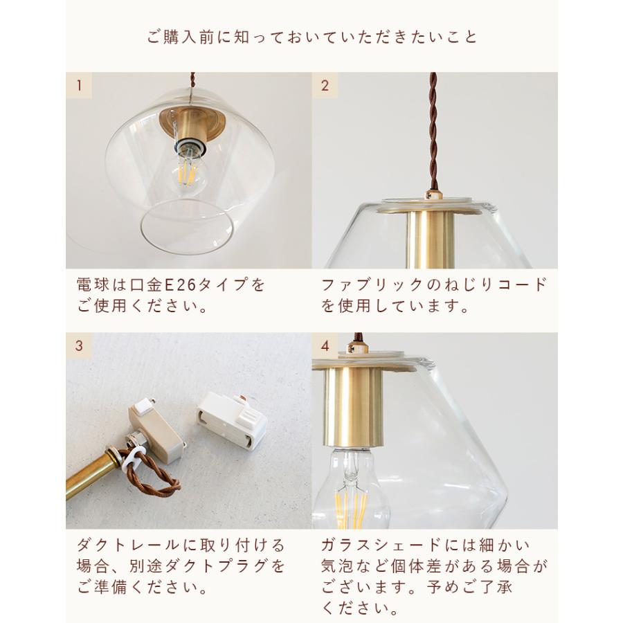 ペンダントライト 北欧 おしゃれ 照明器具 1灯 ガラス オシャレ ペンダントライト 北欧 おしゃれ 照明器具 1灯 ガラス オシャレ