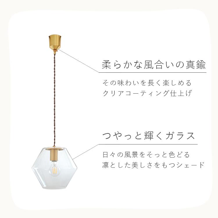 ペンダントライト 北欧 おしゃれ 照明器具 1灯 ガラス オシャレ 天井