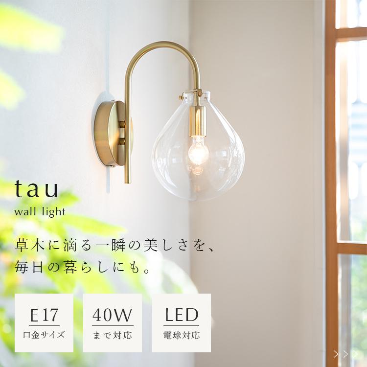 美品　ウッド　ツタ　球体　お洒落　照明 LED電球 フィラメント電球 電球色 省エネ レトロ ヴィンテージ 照明