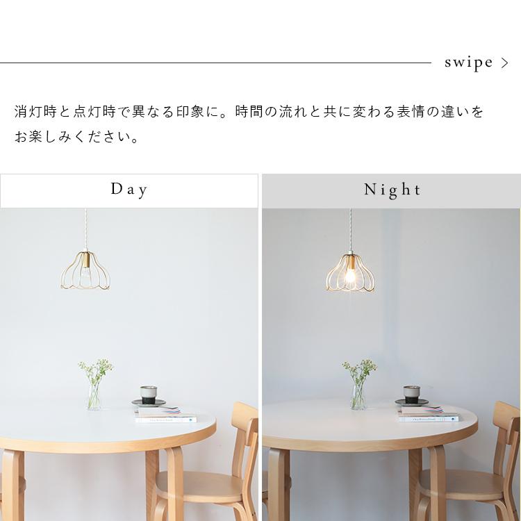 ペンダントライト シーリングライト照明器具 照明 led 対応 おしゃれ
