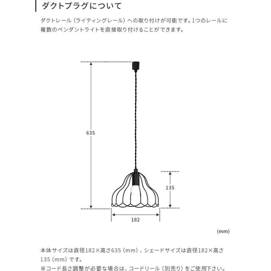 ペンダントライト 1灯 玄関 トイレ ダイニング 食卓 リビング 照明 おしゃれ かわいい 北欧 照明器具 花 送料無料 Tulppaani トゥルパーニs Aina アイナ 5tulppaani S 照明 家具 雑貨の快適ホームズ 通販 Yahoo ショッピング