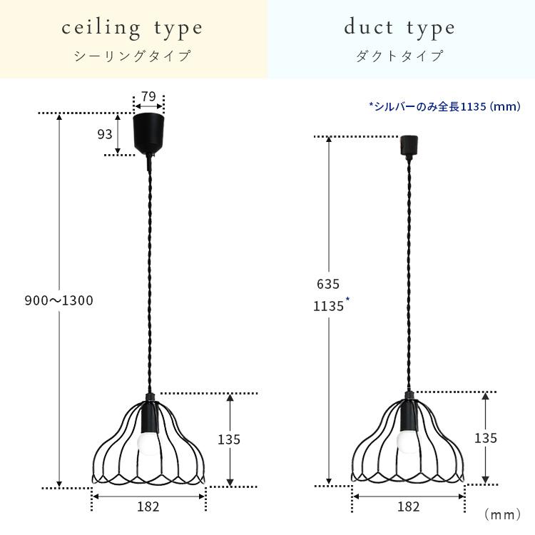 ペンダントライト シーリングライト照明器具 照明 led 対応 おしゃれ