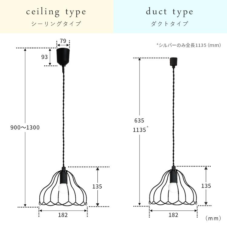 ペンダントライト シーリングライト照明器具 照明 led 対応 おしゃれ