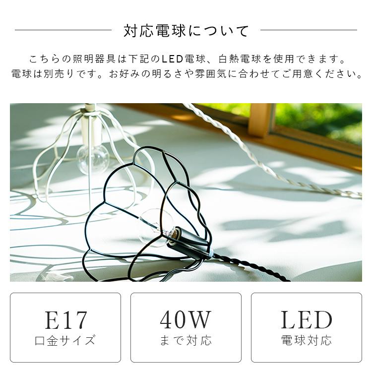 ペンダントライト シーリングライト照明器具 照明 led 対応 おしゃれ