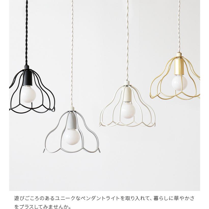 ペンダントライト おしゃれ 照明器具 北欧 照明 リビング ダイニング 玄関 トイレ 食卓 キッチン かわいい 1灯 花 Tulppaani トゥルパーニs Aina アイナ 5tulppaani S 照明 家具 雑貨の快適ホームズ 通販 Yahoo ショッピング