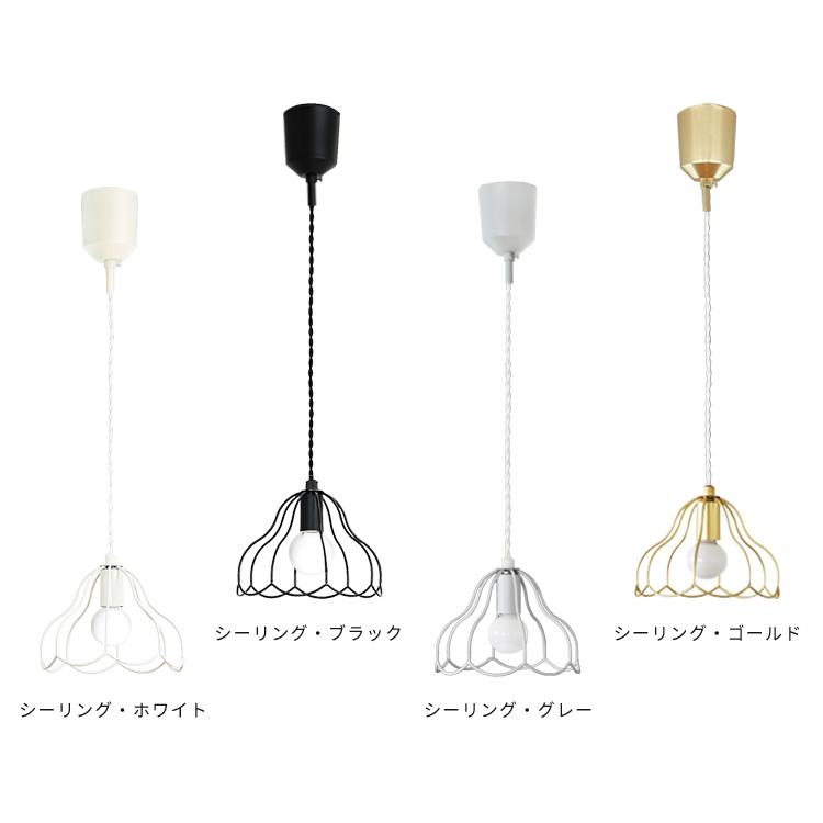 ペンダントライト シーリングライト照明器具 照明 led 対応 おしゃれ
