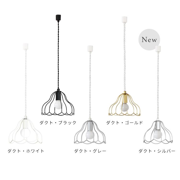 ペンダントライト シーリングライト照明器具 照明 led 対応 おしゃれ