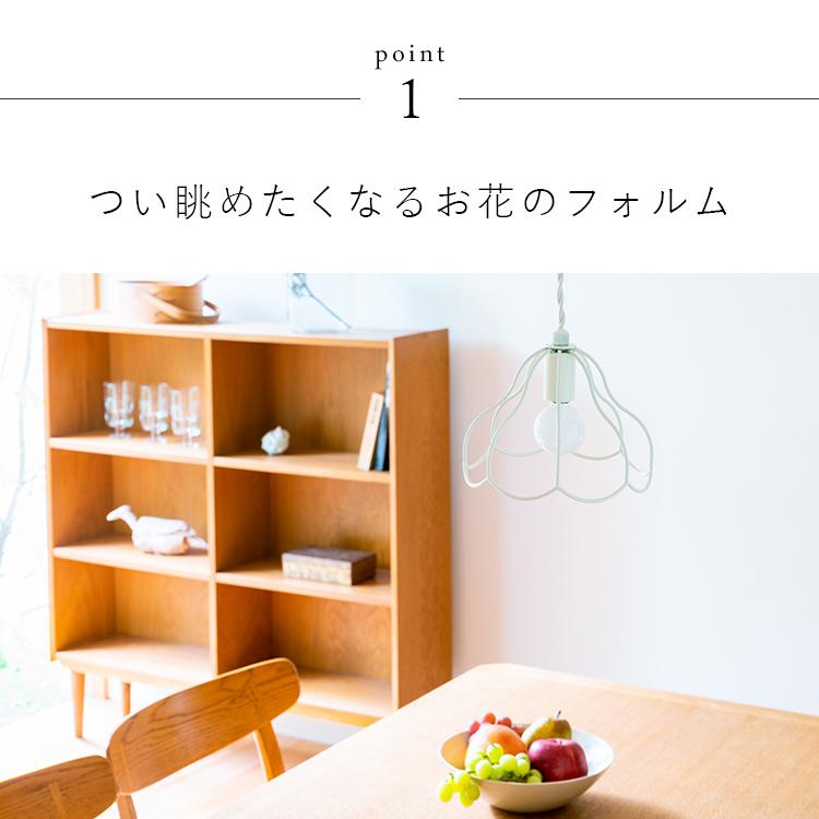 ペンダントライト シーリングライト照明器具 照明 led 対応 おしゃれ