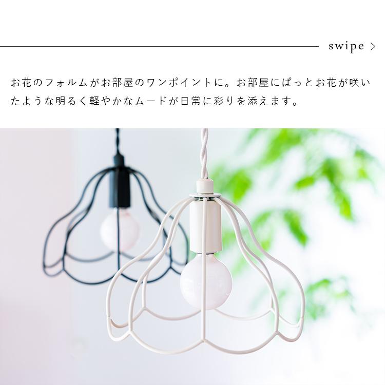 ペンダントライト シーリングライト照明器具 照明 led 対応 おしゃれ