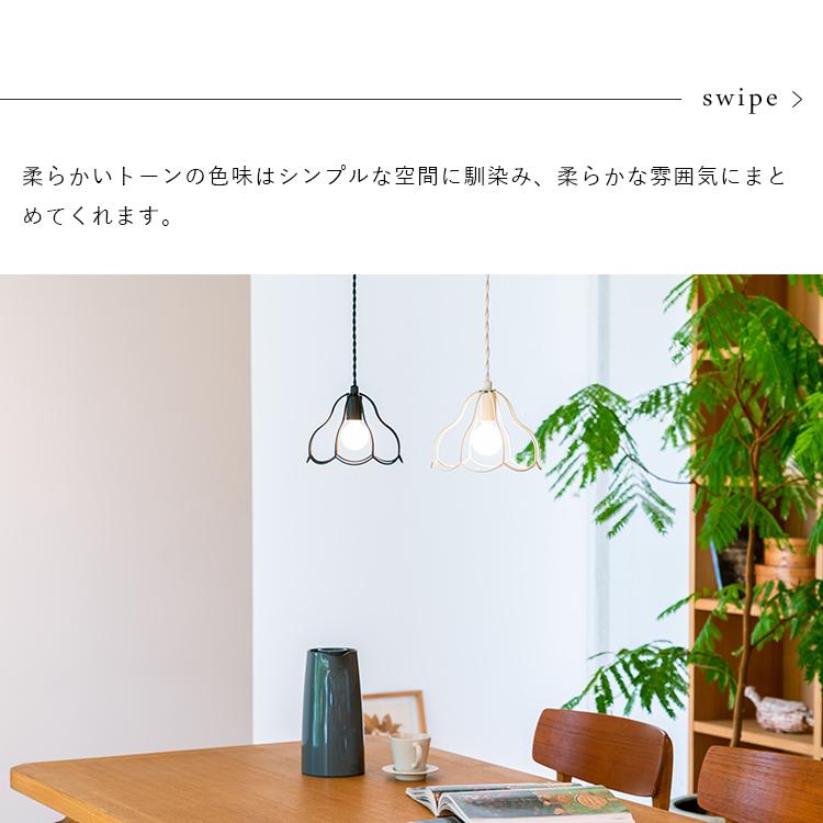 ペンダントライト シーリングライト照明器具 照明 led 対応 おしゃれ