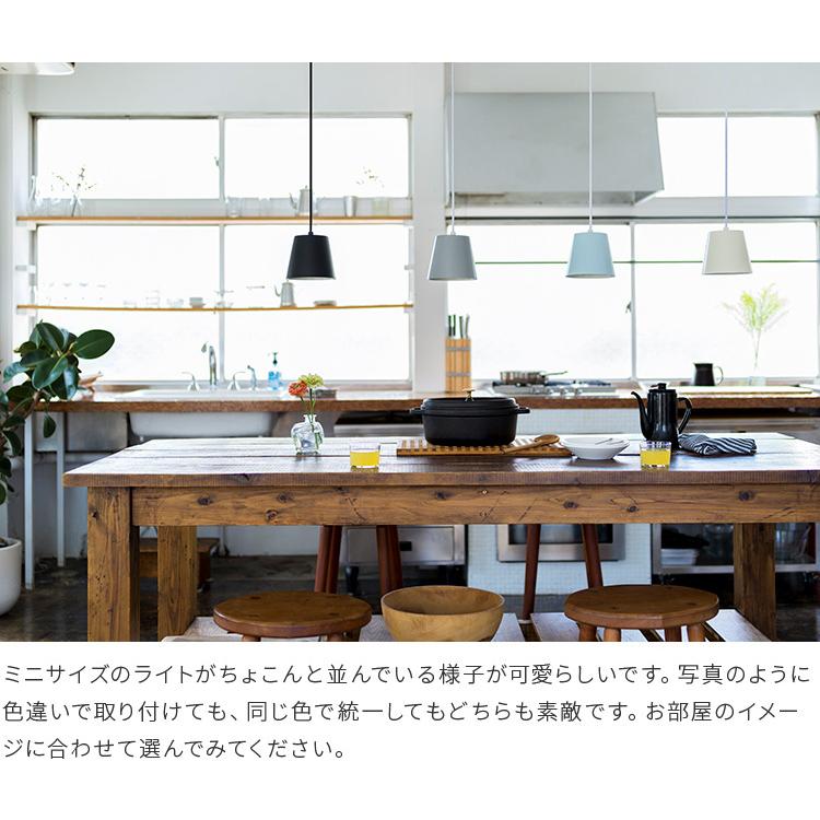 ペンダントライト 1灯 送料無料 おしゃれ 北欧 Led対応 ダイニング キッチン かわいい シンプル モノトーン カフェ風 天井照明 アイナ Aina ヴァヌカス 5vanukas 照明 家具 雑貨の快適ホームズ 通販 Yahoo ショッピング