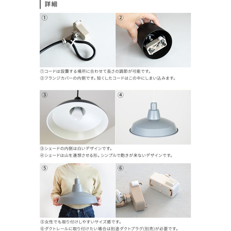 ペンダントライト 1灯 送料無料 リビング ダイニング キッチン 天井照明 おしゃれ かわいい 北欧 テイスト 照明 照明器具 シンプル 黒 白 Vuori ブオリ Aina 5vuori 照明 家具 雑貨の快適ホームズ 通販 Yahoo ショッピング