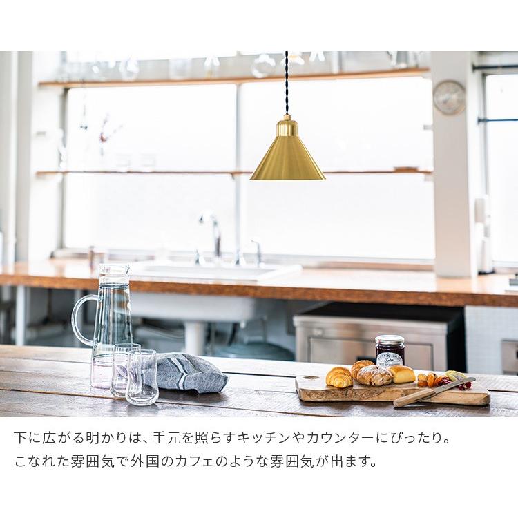 ペンダントライト 1灯 真鍮 北欧 カフェ テイスト シンプル かわいい 照明 おしゃれ 食卓 ダイニング キッチン リビング アンティーク ツェルト ブラス シェーン 5zeltbrass 照明 家具 雑貨の快適ホームズ 通販 Yahoo ショッピング