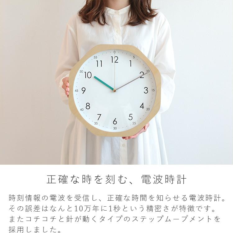 知育時計 壁掛け時計 電波時計 ilo イロ aina [アイナ] こども 子供