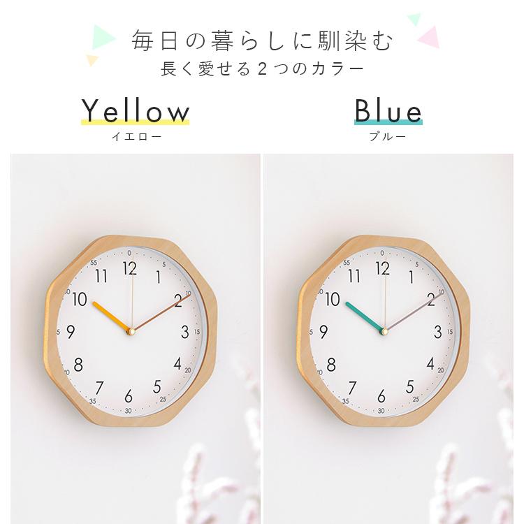 知育時計 壁掛け時計 電波時計 ilo イロ aina [アイナ] こども 子供