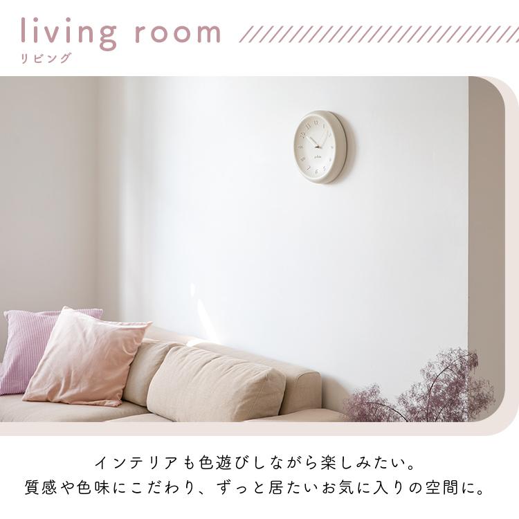 掛け時計 壁掛け時計 ステップムーブメント インテリア時計 ウォール
