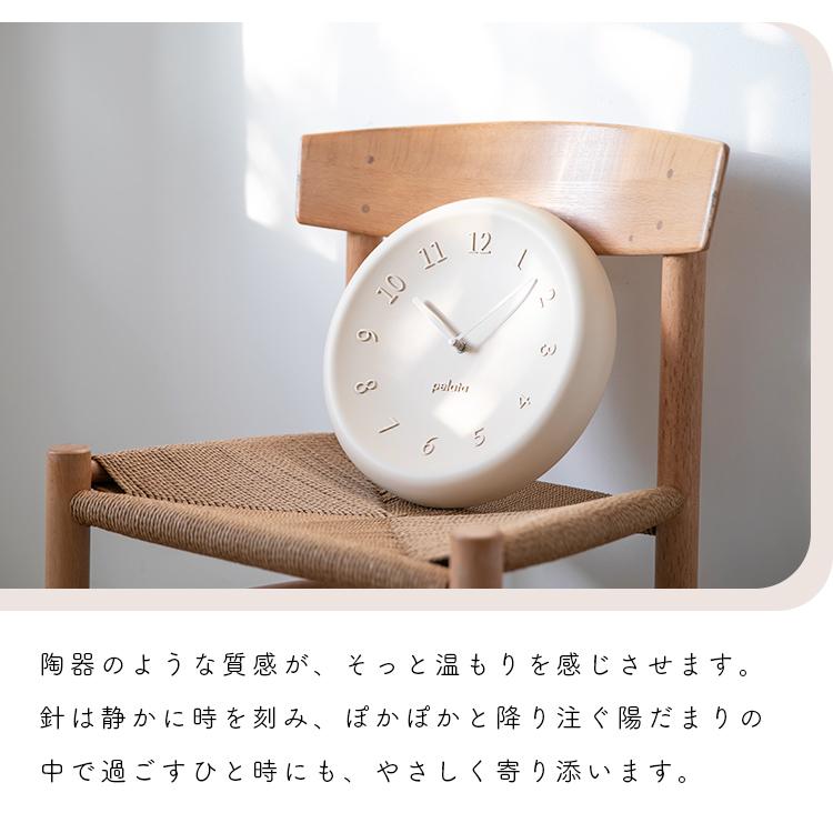 掛け時計 壁掛け時計 ステップムーブメント インテリア時計 ウォール