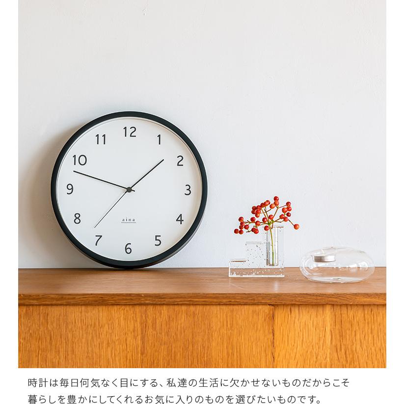 壁掛け時計 掛け時計 アナログ ステップムーブメント リビング 電波