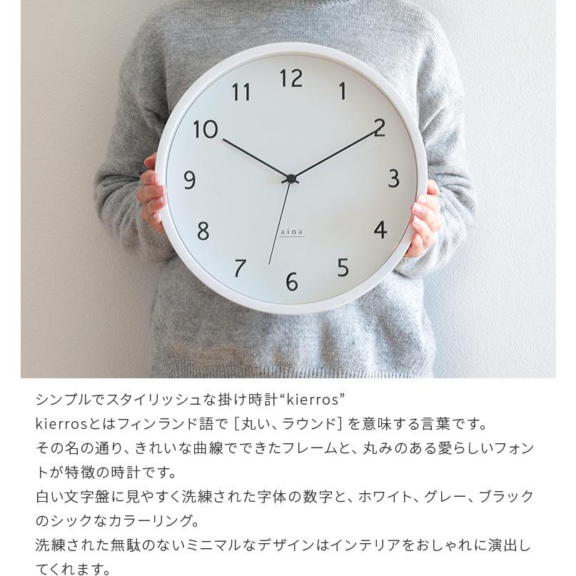壁掛け時計 掛け時計 シンプル ホワイト ブラック グレー