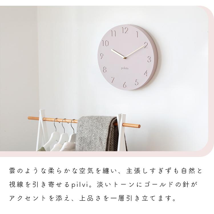 壁掛け時計 pilvi ピルヴィ pelata ペラタ 時計 北欧 かわいい