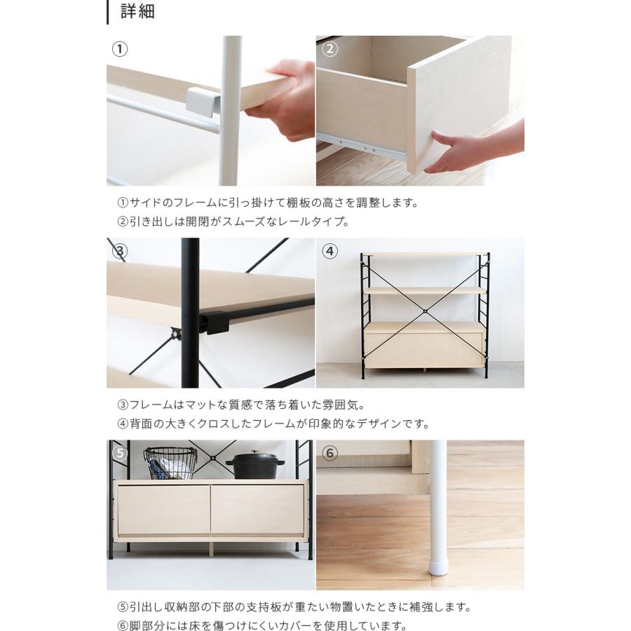 シェルフ 引き出し付き 北欧 シンプル ラック 収納家具 書棚 ブック