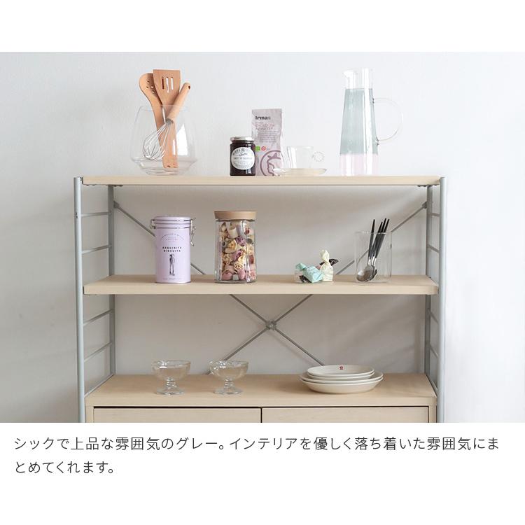 シェルフ 引き出し付き 北欧 シンプル ラック 収納家具 書棚 ブック