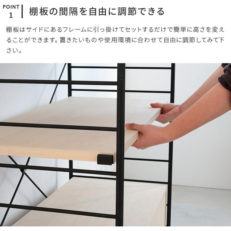 シェルフ 引き出し付き 北欧 シンプル ラック 収納家具 書棚 ブック