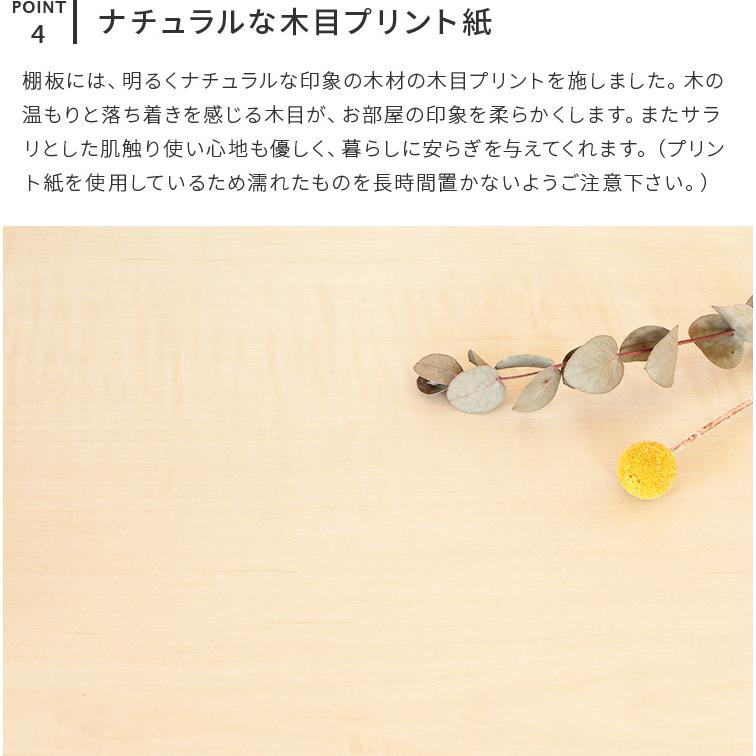 シェルフ 引き出し付き 北欧 シンプル ラック 収納家具 書棚 ブック