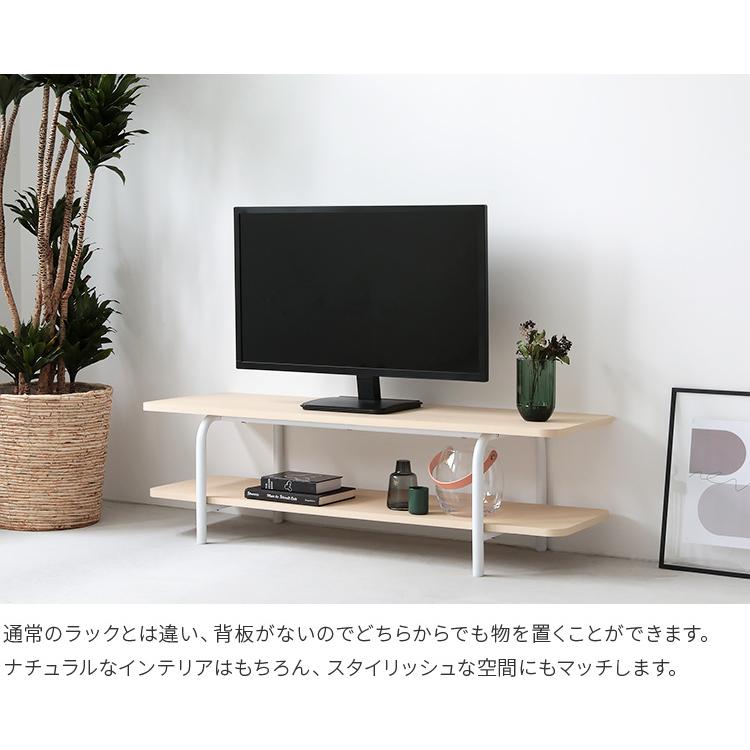 テレビ台 テレビボード ローボード おしゃれ 120 収納 北欧 シンプル