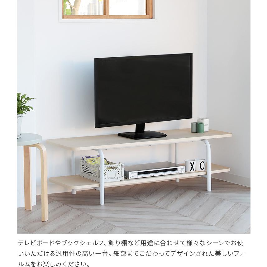 テレビ台 テレビボード ローボード おしゃれ 120 収納 北欧 シンプル