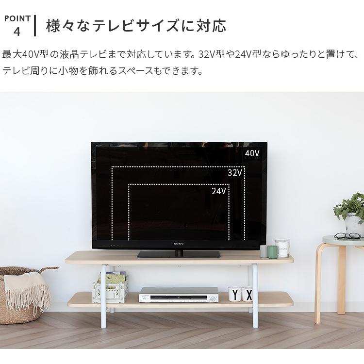 テレビ台 テレビボード ローボード おしゃれ 120 収納 北欧 シンプル