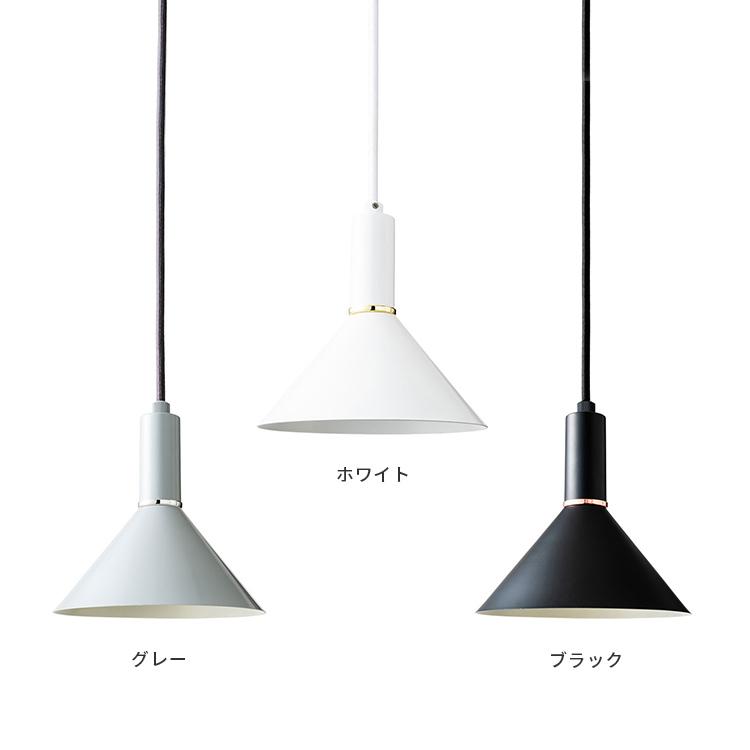 ペンダントライト 照明器具 おしゃれ 北欧 1灯 天井照明 led 対応