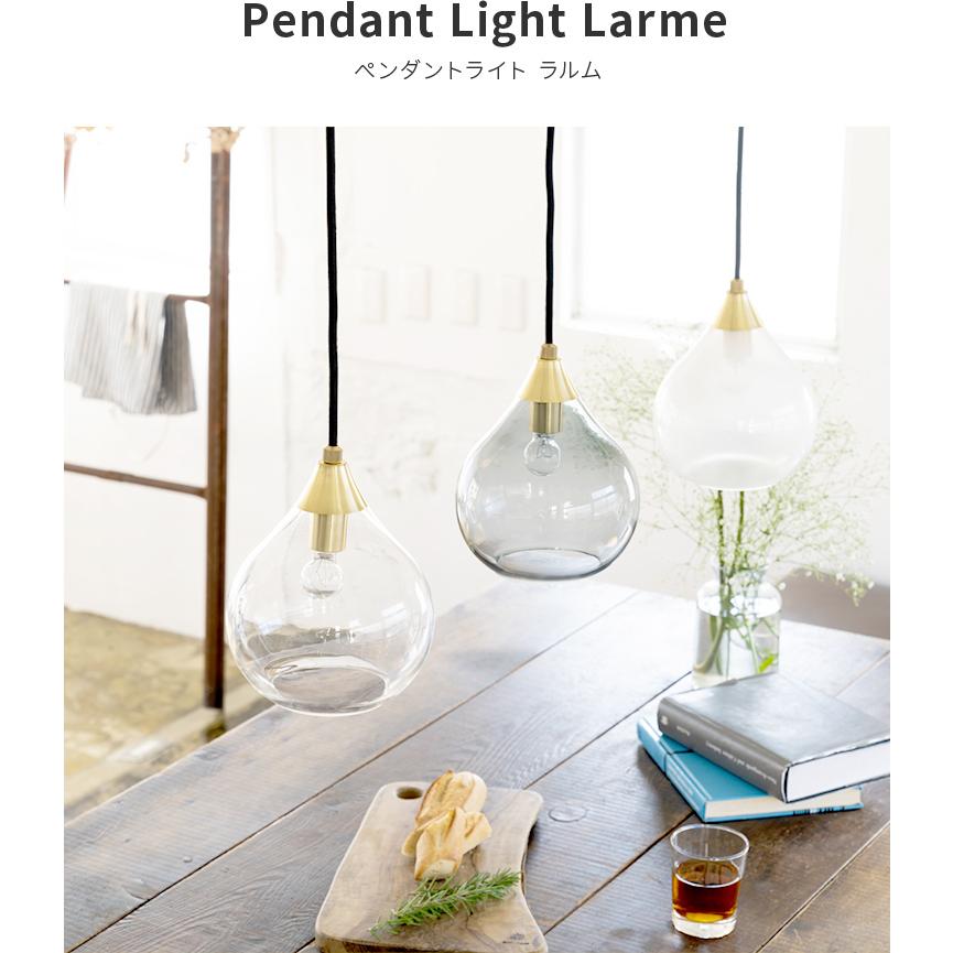 ペンダントライト おしゃれ ガラス 吊下げ灯 北欧 照明器具 1灯