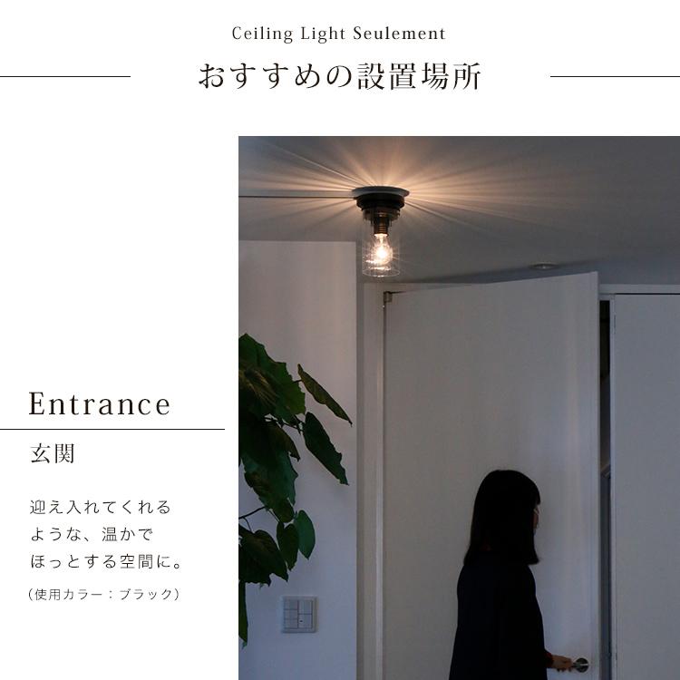 シーリングライト led 対応 おしゃれ 照明器具 1灯 ガラス 照明 天井
