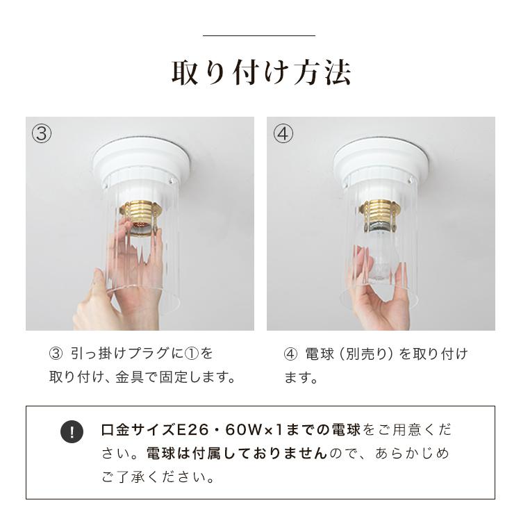 シーリングライト led 対応 おしゃれ 照明器具 1灯 ガラス 照明 天井