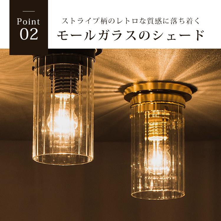 シーリングライト led 対応 おしゃれ 照明器具 1灯 ガラス 照明 天井