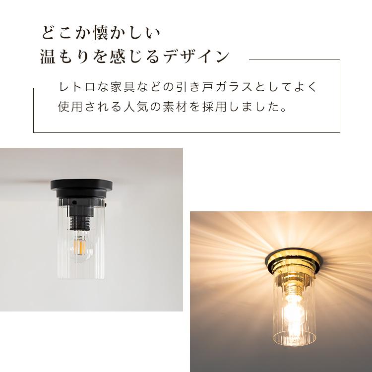 シーリングライト led 対応 おしゃれ 照明器具 1灯 ガラス 照明 天井