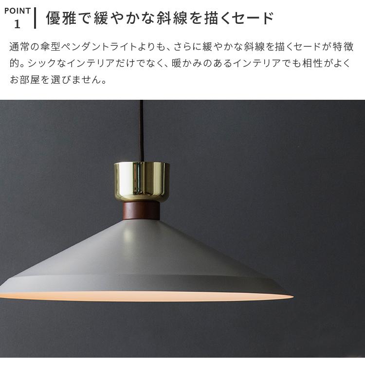 ペンダントライト 1灯 ボアザン 天井照明 照明器具 北欧 シンプル カフェ テイスト 電気 おしゃれ ライト インダストリアル かわいい ナチュラル シック 明るい Arc B036 照明 家具 雑貨の快適ホームズ 通販 Yahoo ショッピング