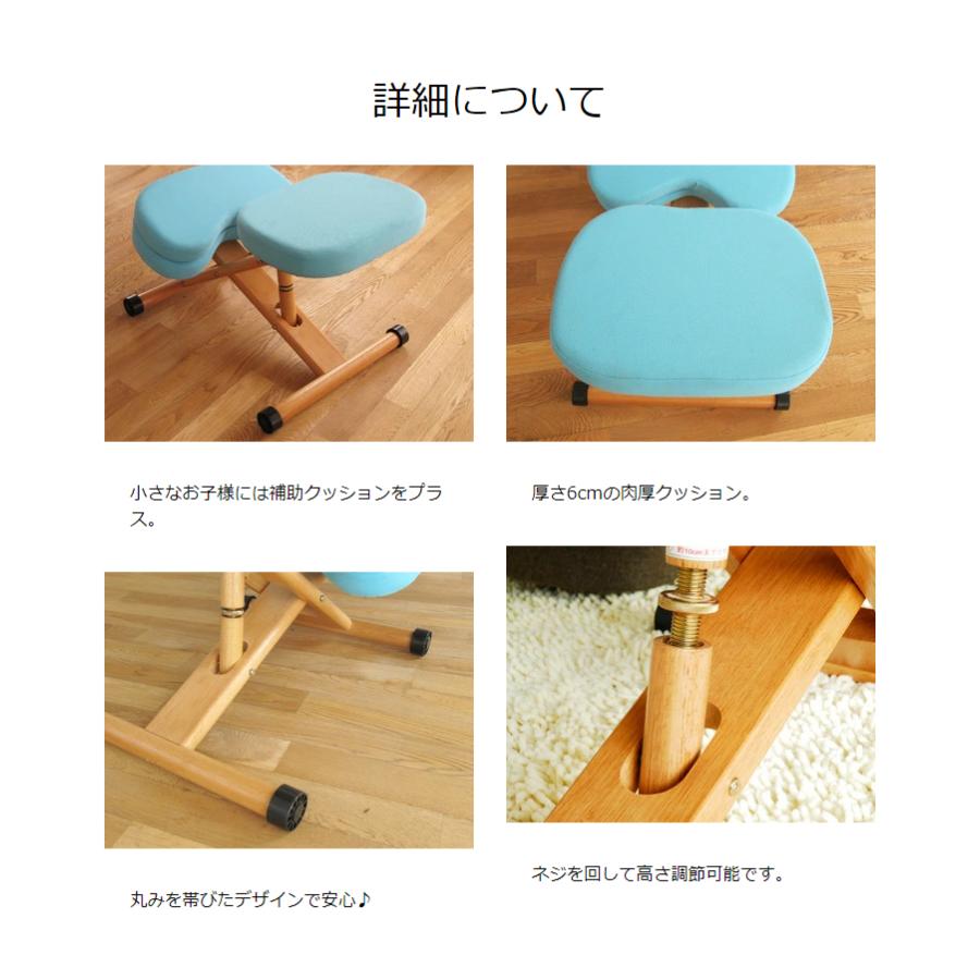 プロポーションチェア キッズ クッション付き 姿勢が良くなる椅子 木製