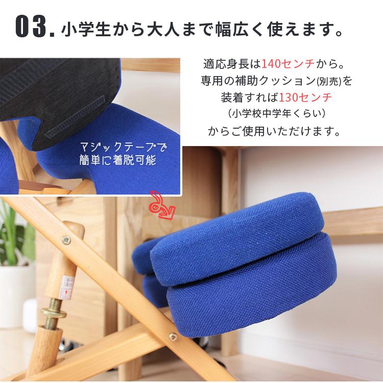 プロポーションチェア 木製 椅子 イス カラフル 子供部屋 子ども部屋