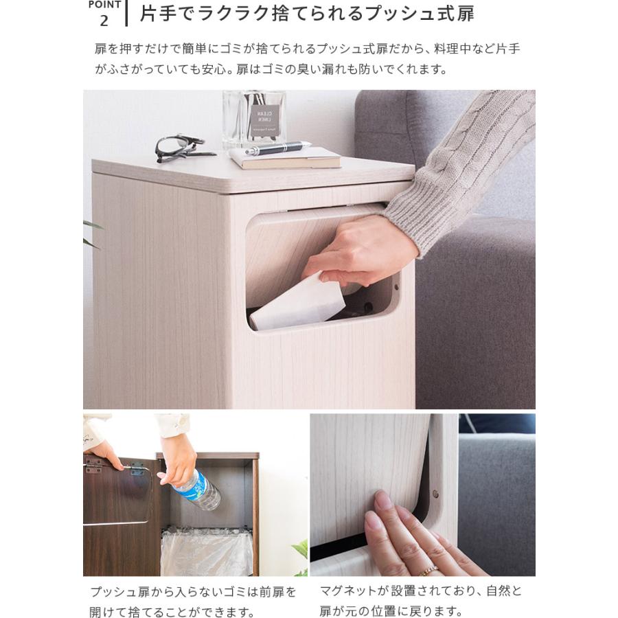 ゴミ箱 20リットル 扉付き ふた付き おしゃれ インテリア ごみ箱