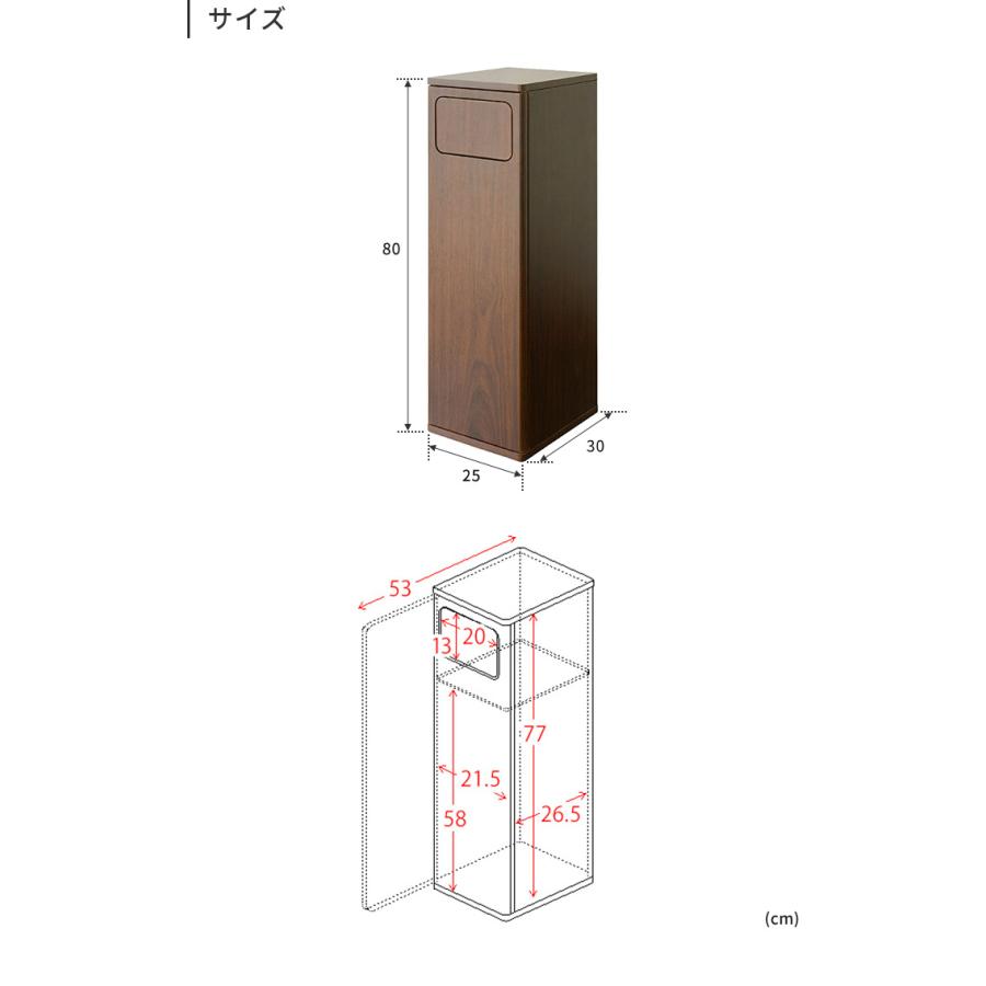 ゴミ箱 45リットル ごみ箱 おしゃれ ダストボックス 45L 木製 プッシュ
