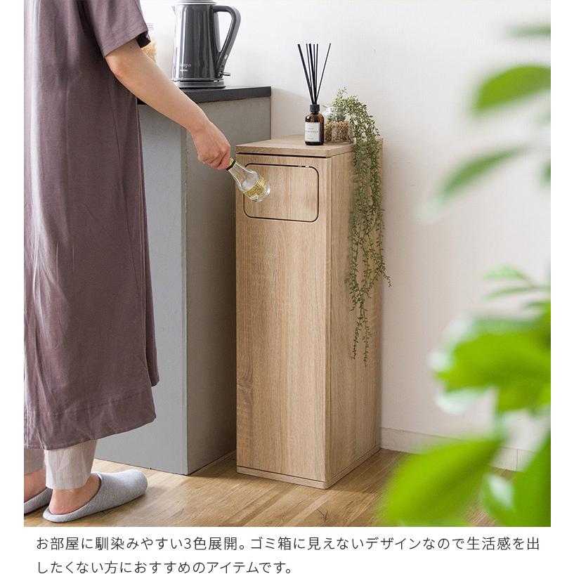 ゴミ箱 45リットル ごみ箱 おしゃれ ダストボックス 45L 木製 プッシュ