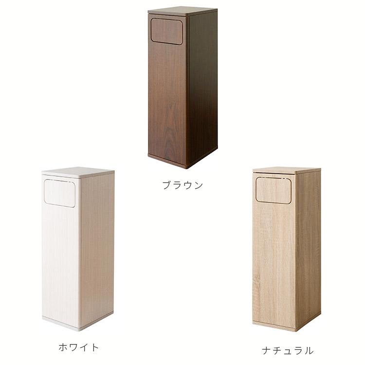 ゴミ箱 45リットル ごみ箱 おしゃれ ダストボックス 45L 木製 プッシュ