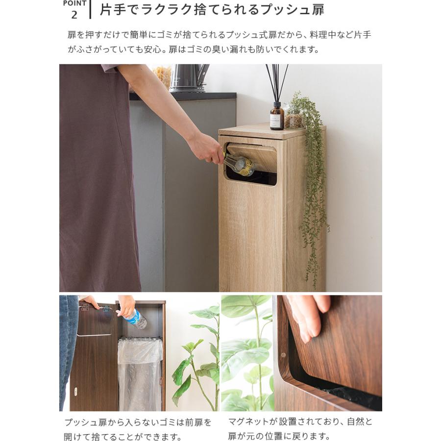ゴミ箱 45リットル ごみ箱 おしゃれ ダストボックス 45L 木製 プッシュ