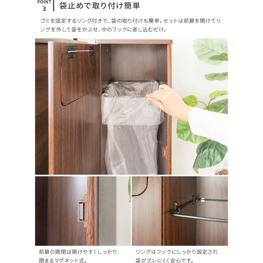 ゴミ箱 45リットル ごみ箱 おしゃれ ダストボックス 45L 木製 プッシュ