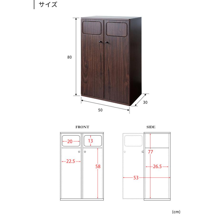 ゴミ箱 おしゃれ ごみ箱 分別 二連式 45L×2 木製 プッシュ扉 分別用