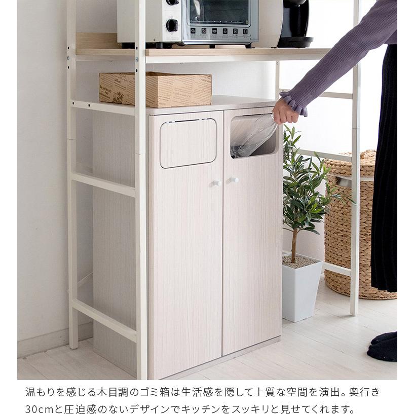 ゴミ箱 おしゃれ ごみ箱 分別 二連式 45L×2 木製 プッシュ扉 分別用