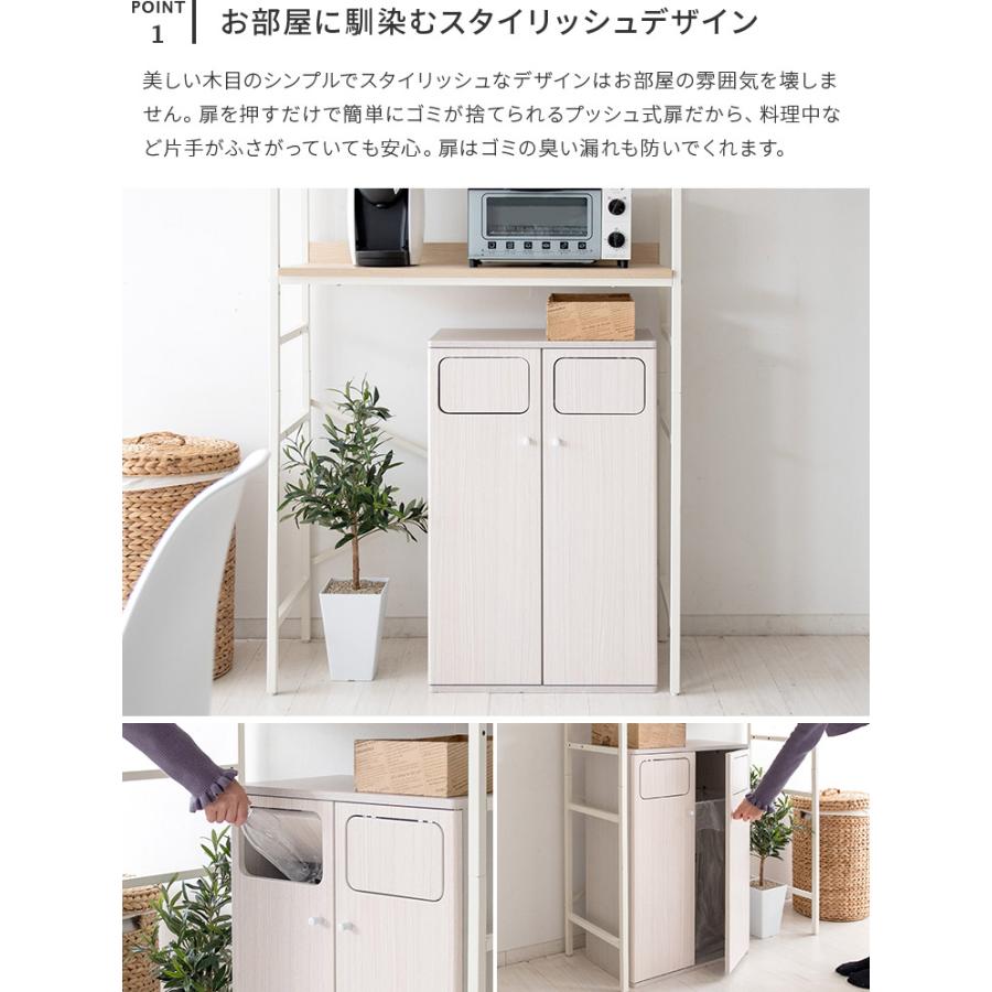 ゴミ箱 おしゃれ ごみ箱 分別 二連式 45L×2 木製 プッシュ扉 分別用 ダブル ダストボックス 45リットル 90L 大容量 ゴミ箱に見えない 幅50cm 臭わない 扉付き | ブランド登録なし | 04