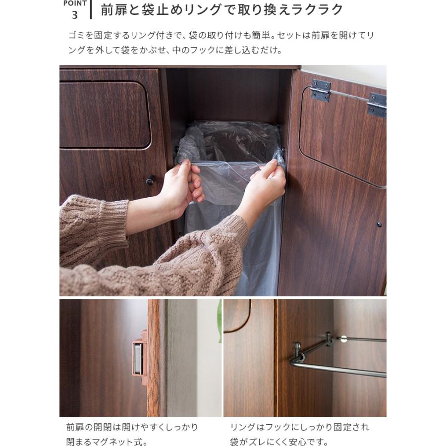 ゴミ箱 おしゃれ ごみ箱 分別 二連式 45L×2 木製 プッシュ扉 分別用 ダブル ダストボックス 45リットル 90L 大容量 ゴミ箱に見えない 幅50cm 臭わない 扉付き | ブランド登録なし | 06